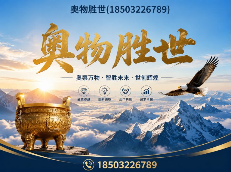 蚌埠石笼网展示图